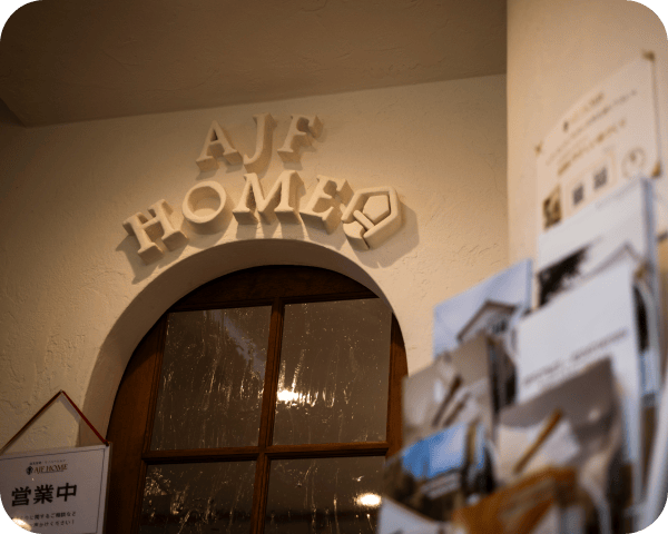 AJF HOME店舗前